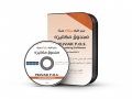 تخفیف 30 درصدی خرید ویژگی در نوروز 1395